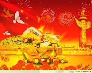 雄安股权交易所来了