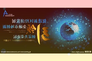 中国太保产险入选亚洲金融合作协会绿色保险优秀案例