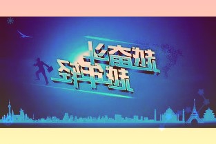 中国人寿财险为儿童疫苗接种保驾护航